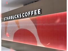 -星巴克臻选(杭州万象城店)
