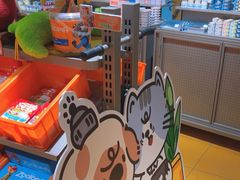 -MARSMART PETS火星宠物超市(1733店)