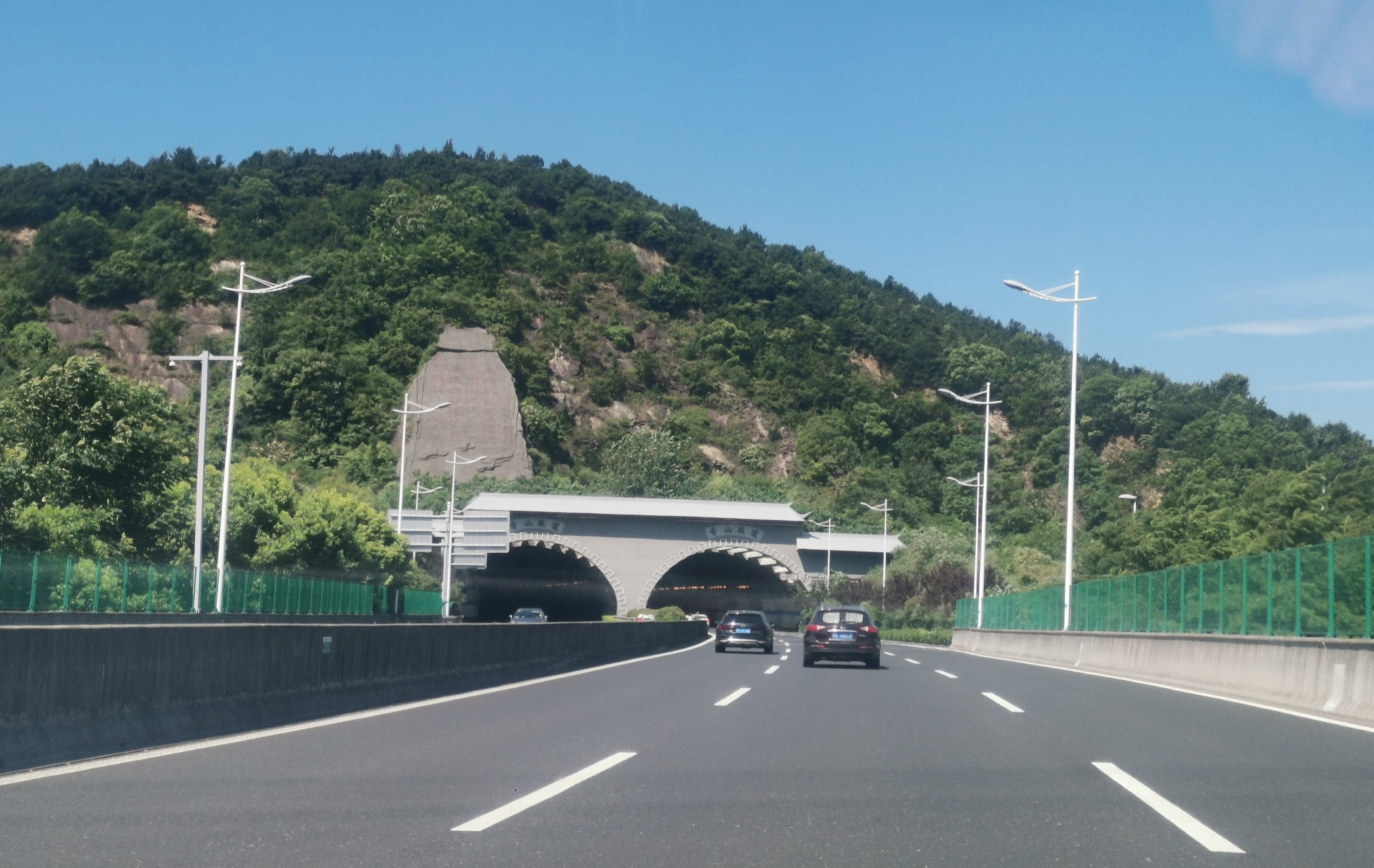 苏州大阳山隧道图片