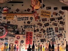 -三杯赤運·中式小酒馆(所城里店)