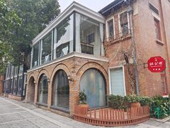-1912街区