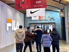 -砂之船奥莱(南京江宁店)