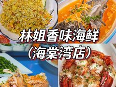 -亚龙湾海底世界