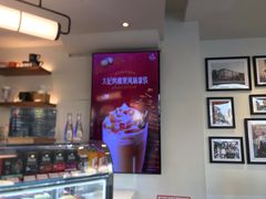 -Peet's Coffee皮爷咖啡(大学路店)