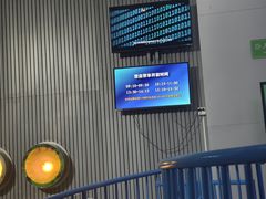 -浙江省科技馆