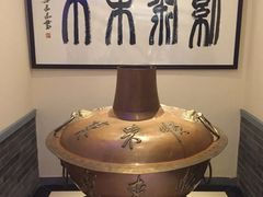 -东来顺饭庄(新源里店)