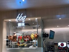 门面-大家乐(广州荔湾领展广场店)