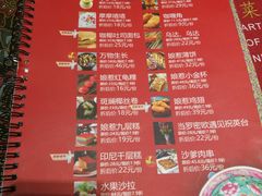 菜单-小娘惹厨房Little Nyonya(狮城有约上榜店)
