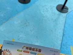 -广州融创水世界