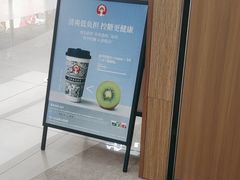 -霸王茶姬(广州白云悦和方店)