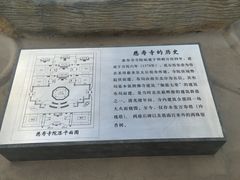 -玲珑塔公园