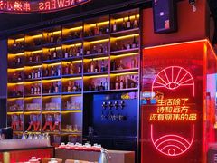 -丽伟的串·烧烤·砂锅(季景天地店)