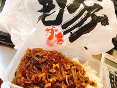 蚂蚁上树-老家印象京粤馆(Box Hill)