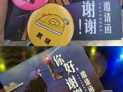 -武汉知音号