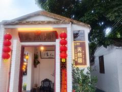 -天然居(伦教店)