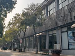 -半岛1919创意园区