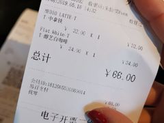 账单-COSTA COFFEE(吴江路店)