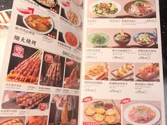 -塔哈尔·新疆盛宴(复地活力城店)