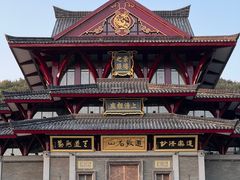 -句容茅山景区