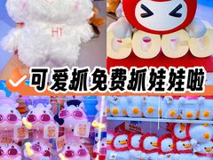 -可爱抓 COCO  GOTCHA(天津鹏欣水游城店)