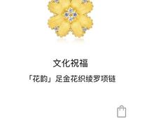 -济南恒隆广场