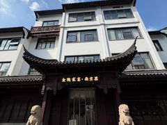 -金陵家宴·金陵春·南京菜(夫子庙店)