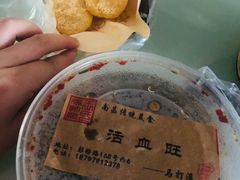 -马打滚