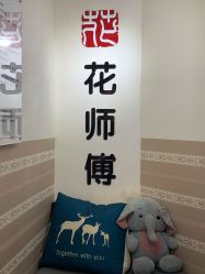 -花师傅专业手穿耳洞打耳洞穿孔