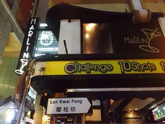 iphone_upload_pic-兰桂坊