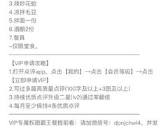 -杨氏青龙虾·羊蝎子(托乐嘉店)