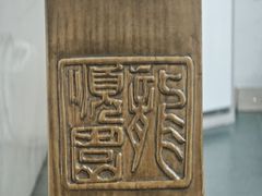 -龙顺园麻辣香锅(机场店)