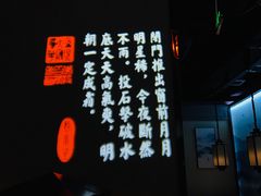 -蘇小主(徐州万达店)