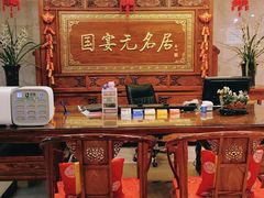 -无名居(中关村辽宁大厦店)