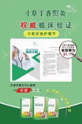 -艾咪家母婴优选(君禧华庭店)