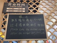 -东京屋(武定路店)