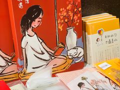 -扶光书店(中环店)