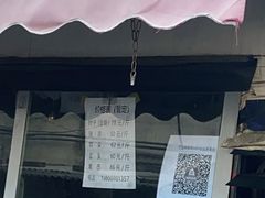 门面-老北京赵记酱肘子