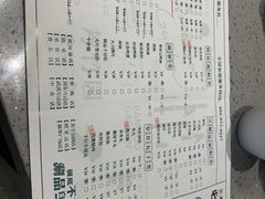 -芳竹园火锅(塘沽金街店)