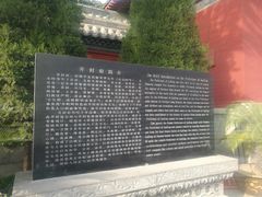-开封府