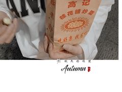 桂花糖炒栗子-高记福桂桂花糖炒栗(鼓楼店)