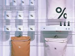 -% Arabica阿拉比卡咖啡(前滩太古里店)