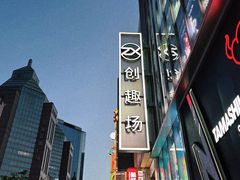 -南京路步行街