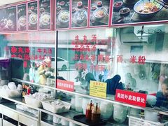 -华威达牛庄(黄埔大道西店)