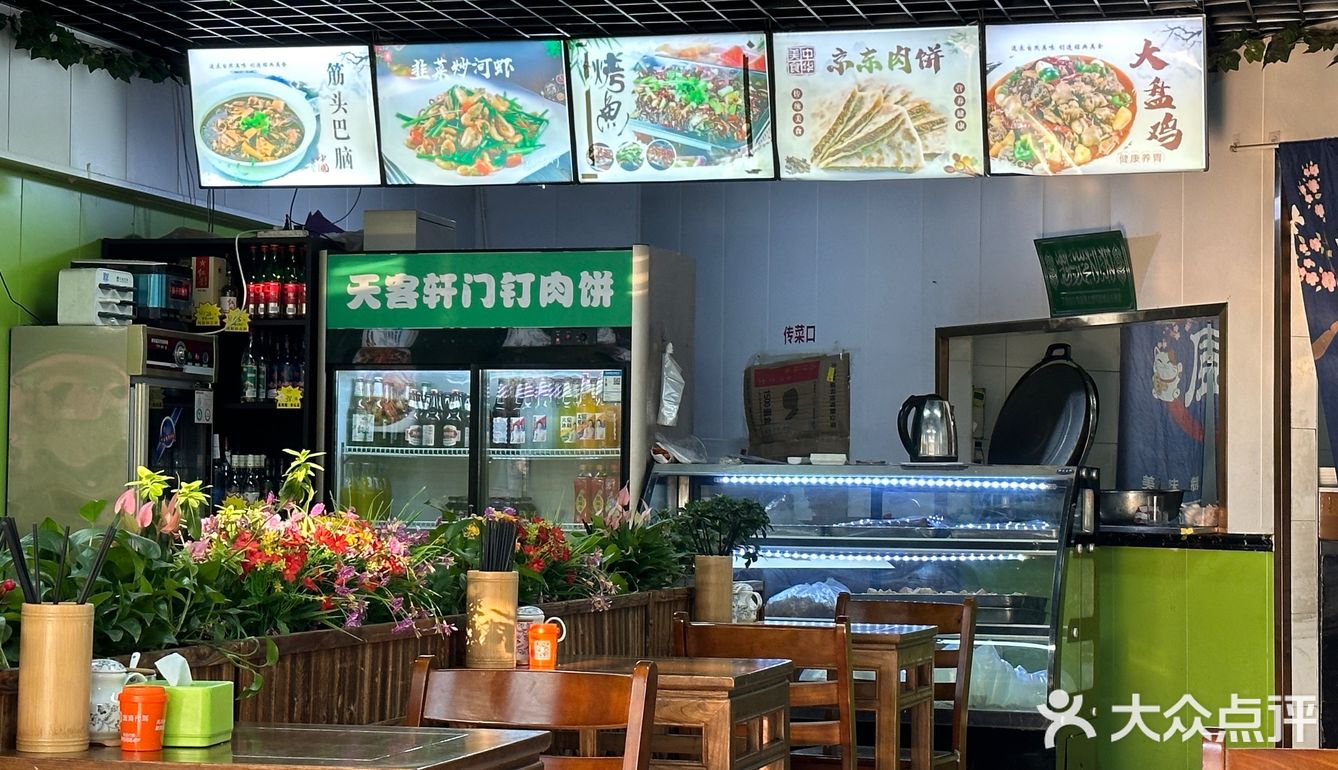 糖油饼太好吃！老北京必吃早餐铺 小众好店
