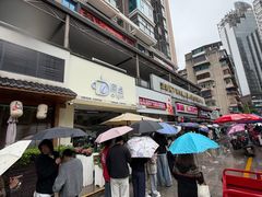 -蒋家肠旺面馆老店(合群路店)
