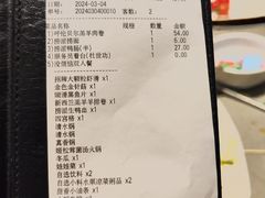 -海底捞火锅(龙湖北京大兴天街店)