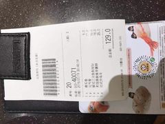 -元气寿司(东方宝泰店)