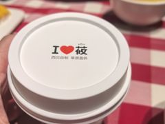 -西贝(紫荆广场店)