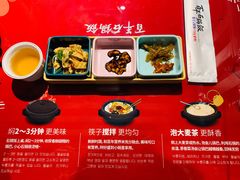 -百年石锅饭(阿里郎美食街店)