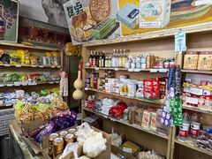 -赵府街副食店